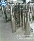 袋式過濾器 不銹鋼304/316L