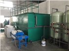 昆山循清環保廢水處理設備及工程 醬油廢水處理