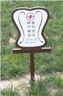陜西廣告標識標牌供應