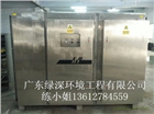 東莞uv光解凈化器--價(jià)格--優(yōu)惠---說明