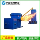 廠家直銷生物質鋸末燃燒機