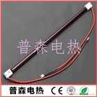 紅寶石加熱管 遠紅外線發熱管 紅外理療儀燈管