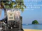 純水設備 純化水設備 高純水 反滲透純水設備