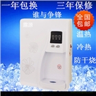 露源家用凈水機