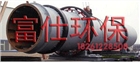 山東原煤烘干機廠家供應