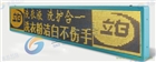 LED公交車單色廣告屏供應