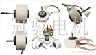 空氣凈化器電機(jī)，家用空調(diào)電機(jī)多速系列