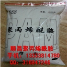 舟山市生活用水聚丙烯酰胺