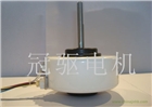 家用空調(diào)電機(jī)多速系列 長(zhǎng)39