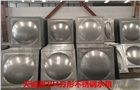 佛山廠商直供304#201#316不銹鋼水箱沖壓板 水塔材料