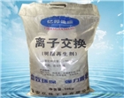 內蒙古包頭20kg家用軟水鹽廠價批發