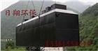 一體化生活污水處理設備13361554570