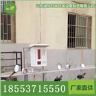 存車棚電動車充電