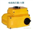 FX-05、FX-08、FX-10電動執(zhí)行器