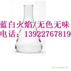 供應甲醇燃料添加劑，調配甲醇環保油方法
