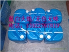 沈陽有甲醇燃料配方，醇油乳化劑配比方法，環保油添加劑廠家