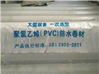 PVC防水卷材山東，北京改性瀝青防水卷材（耐穿刺）、上海聚乙