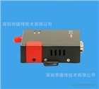 工業級3G/4G DTU RS232/485串口專用水處理