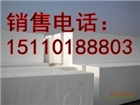 北京泡沫板廠家
