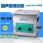 五金器械零件清洗機，小型超聲波清洗機，南通市模具零件清洗機