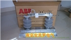 ABB單相隔離開關DCD-12/630A