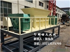 塑料化工桶粉碎機,大型塑料化工桶破碎機