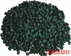 廣東吹膜綠色母粒 佛山吹膜綠色母粒 廣州吹膜綠色母粒