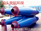 旋風除塵器筒體直徑怎么確定