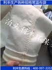 廠家直銷除塵布袋