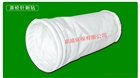 專業生產除塵布袋 使用壽命長0317-8307688