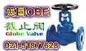 進(jìn)口英國(guó)波紋管截止閥-上海樹(shù)典閥門