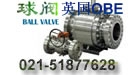 進(jìn)口球閥-進(jìn)口氣動(dòng)球閥-上海樹(shù)典閥門
