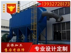 遼寧沈陽供暖公司燃煤鍋爐除塵器技術