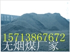 供應浙江無煙煤濾料.質量好值得信賴