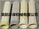 生物質鍋爐除塵器盡量使用氟美斯濾袋，氟美斯除塵布袋,氟美斯除