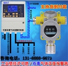 甲烷報警器廠家價格 安裝批發