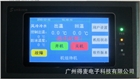 大麥經濟型--中央空調恒溫恒濕機 控制器