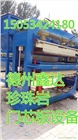 德州鑫達第8代珍珠巖防火門芯板設備已將上市投入生產板中