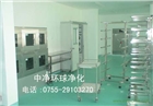 一次性衛生用品無菌凈化車間