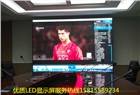 iPad無線智能控制會議室LED顯示屏設計方案