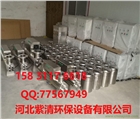 內蒙古水箱自潔消毒器