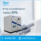 無(wú)油螺桿鼓風(fēng)機(jī)，珂勒曦帶來(lái)鼓風(fēng)機(jī)行業(yè)新時(shí)代！