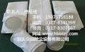眾誠除塵中溫布袋
