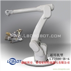 臂長3000機(jī)器人、大負(fù)載機(jī)器人