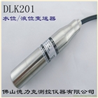 液位監控傳感器，液位監控傳感器如何選型，液位監控傳感器參數