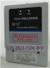 壓力測控器， 消防壓力測控器，DLK452消防通風壓力測控器