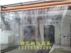 噴霧降塵設備找協旺機電只做專業有效果的噴霧除塵設備