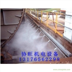 噴霧降塵是粉塵處理新方式不同于一般的除塵器設備