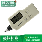 便攜式測振儀HY-103