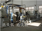 1德國瑪格水下切粒機中國大陸經銷商電話——139132677